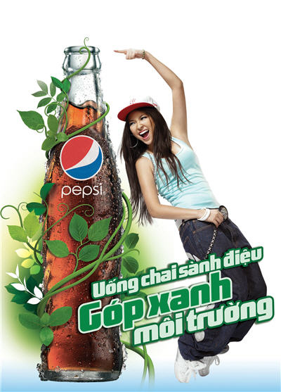 In Poster quảng cáo